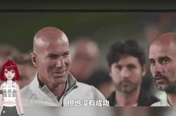 lol高校认证-齐达内执教成功：球队士气高涨保持不败的简单介绍