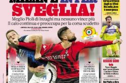 lol合区-意大利碾压西班牙，弗拉霍维奇统治全场的简单介绍